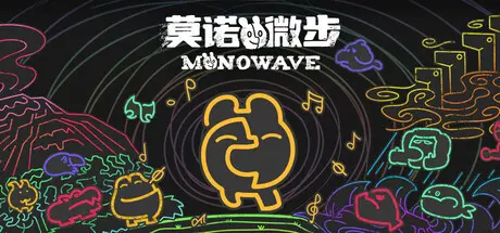[PC]莫诺微步/MONOWAVE-芝士游戏