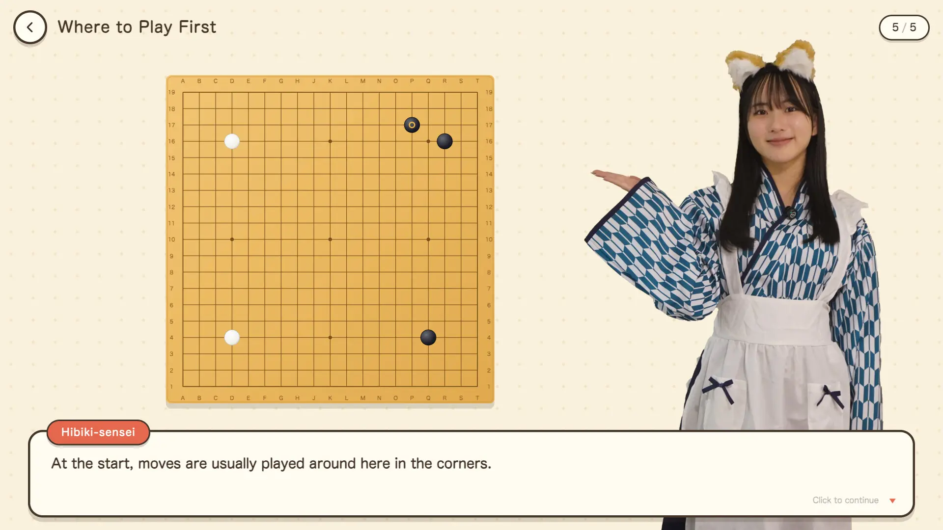 响与花音 19 路围棋入门课程/Hibiki & Kanon's Go 19x19 Complete Beginner’s Course 游戏截图