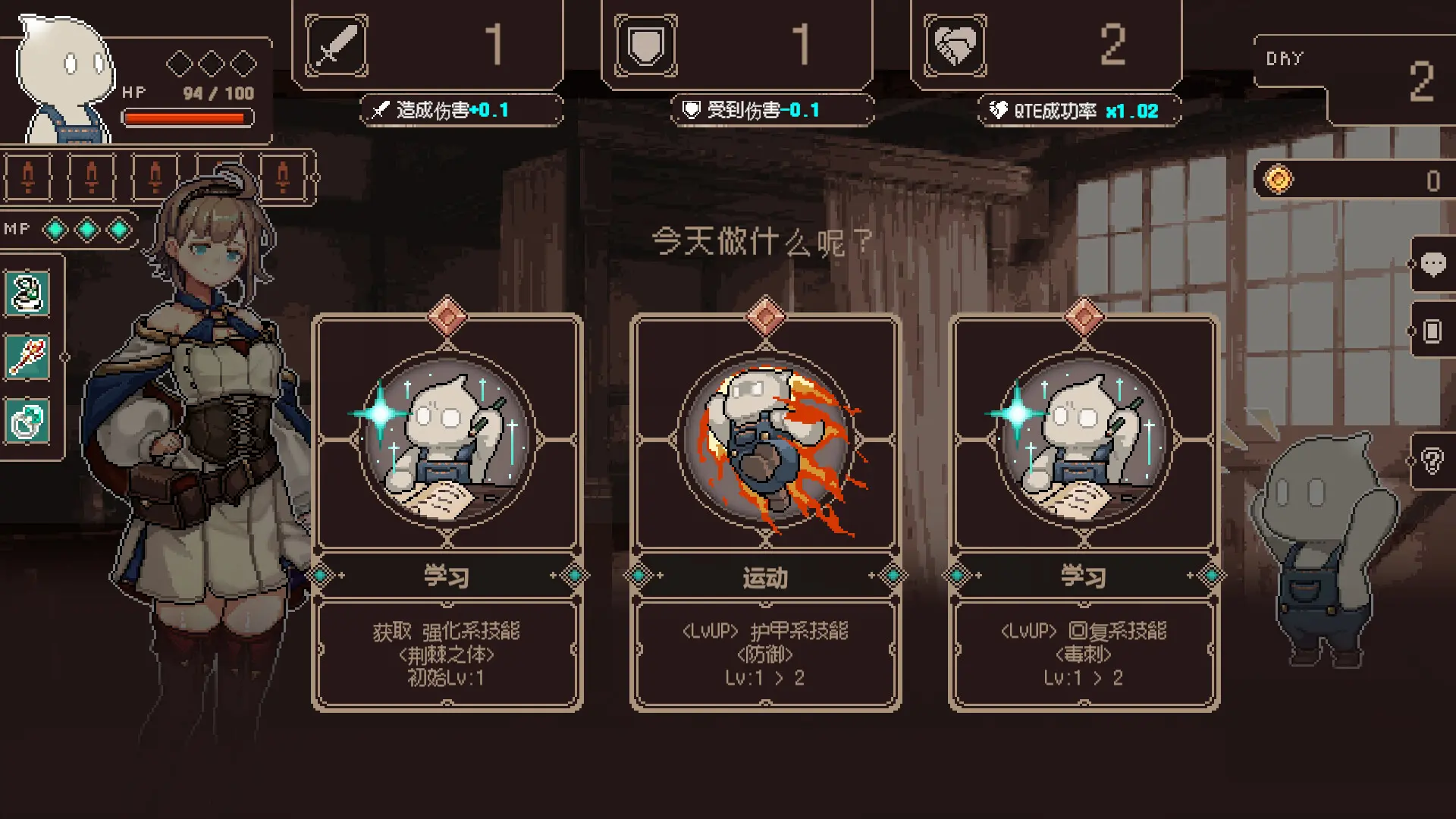 索拉丽斯炼成计划/Project Solaris 游戏截图