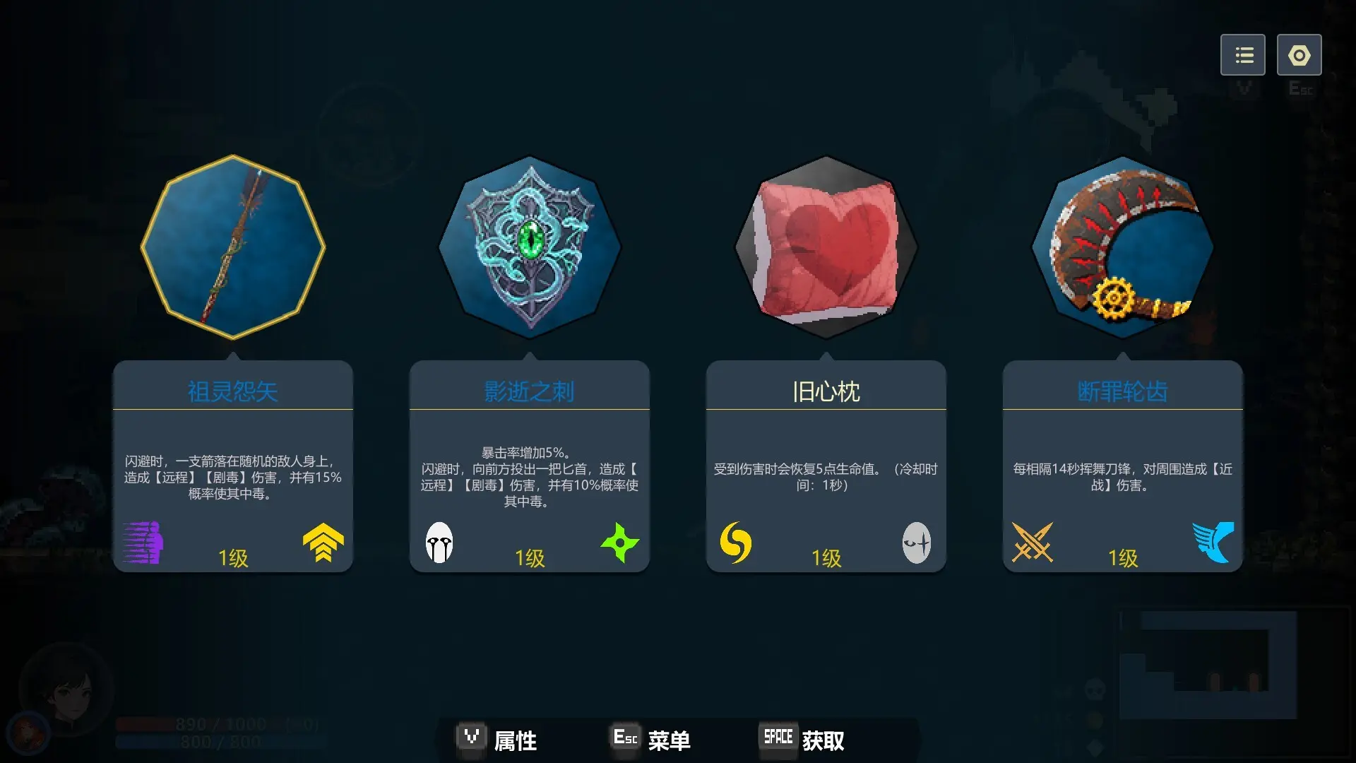 永劫之阿比斯/Aenoic Abyss 游戏截图