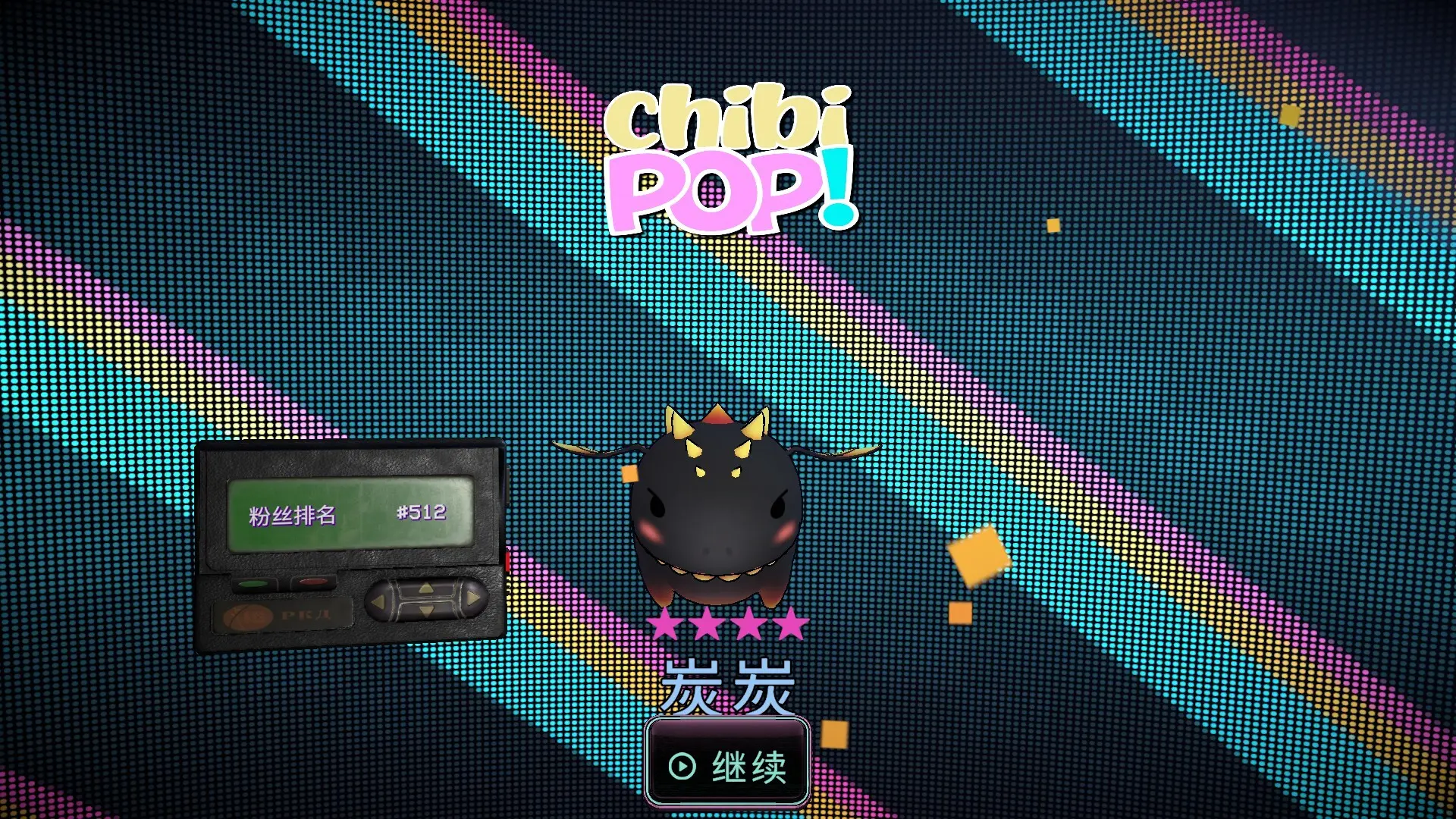 东京弹珠物语/Pop! Pachinko 游戏截图