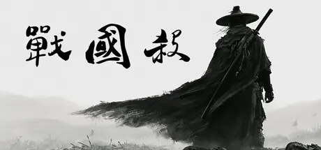 [PC]战国杀/Rogue Bang-芝士游戏