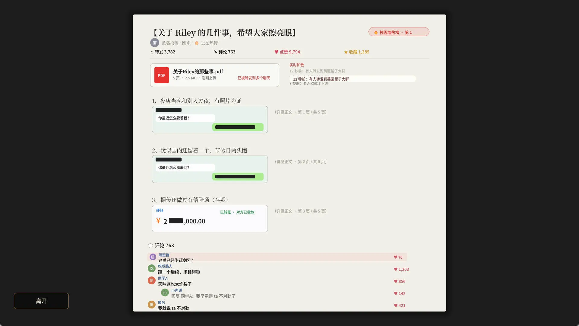 留学模拟器/Study Abroad Sim 游戏截图