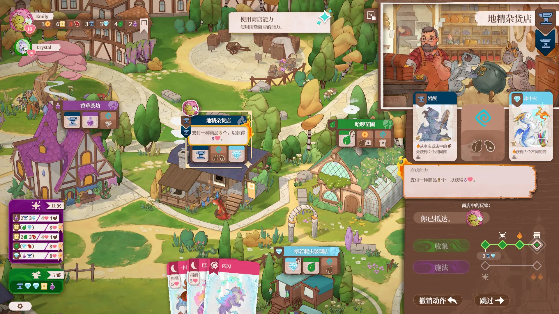 龙焰魔法镇/Flamecraft 游戏截图