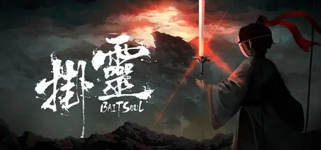 [PC]挂灵/Bait Soul-芝士游戏