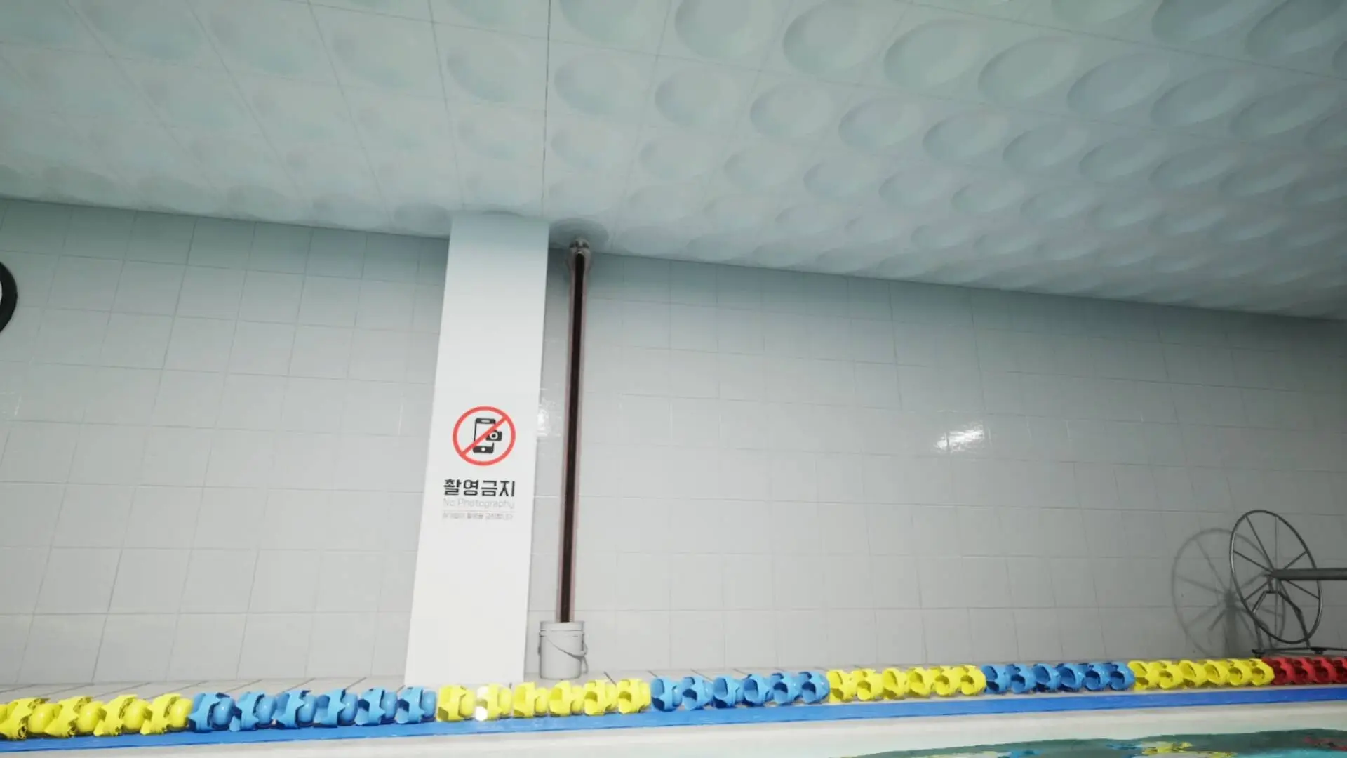 泳池循环/POOL LOOP 游戏截图