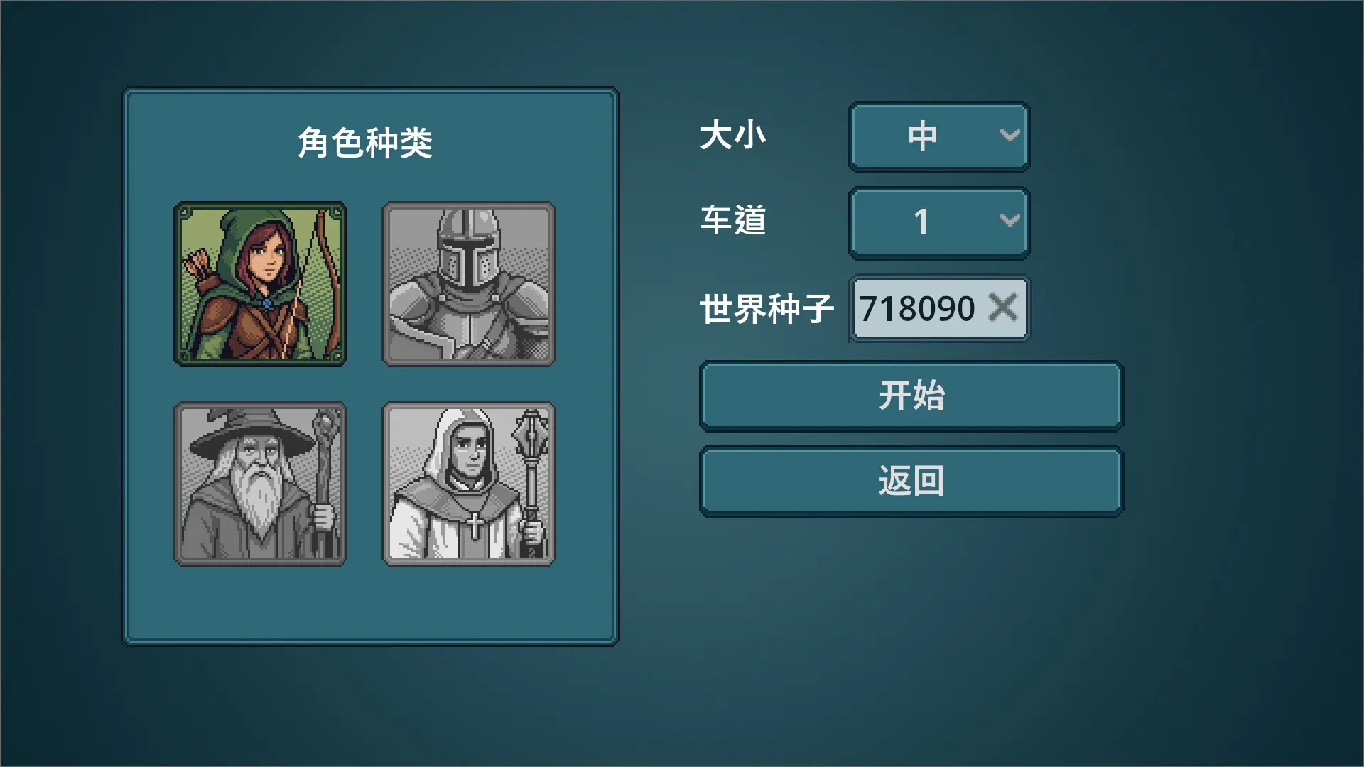 狂野冲刺/WilderDash 游戏截图