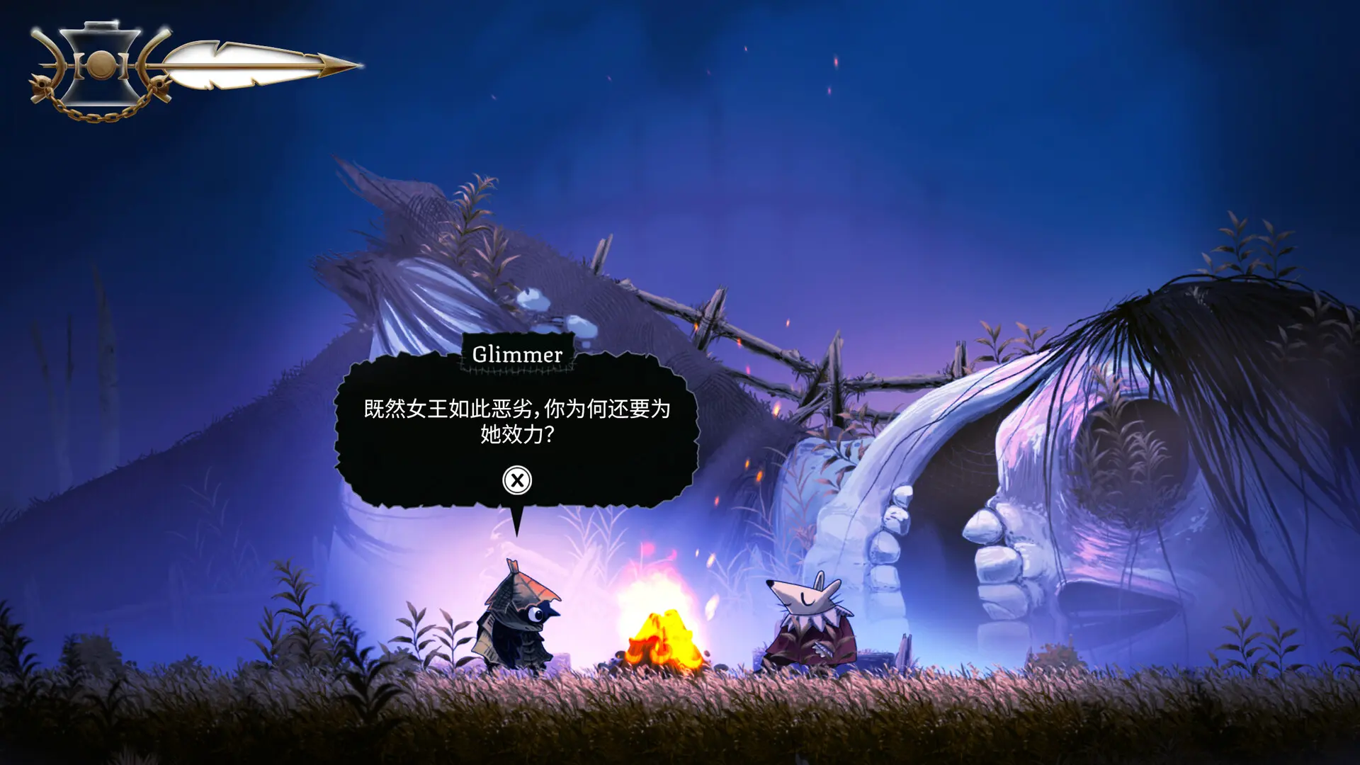 黯井微光/Well Dweller 游戏截图