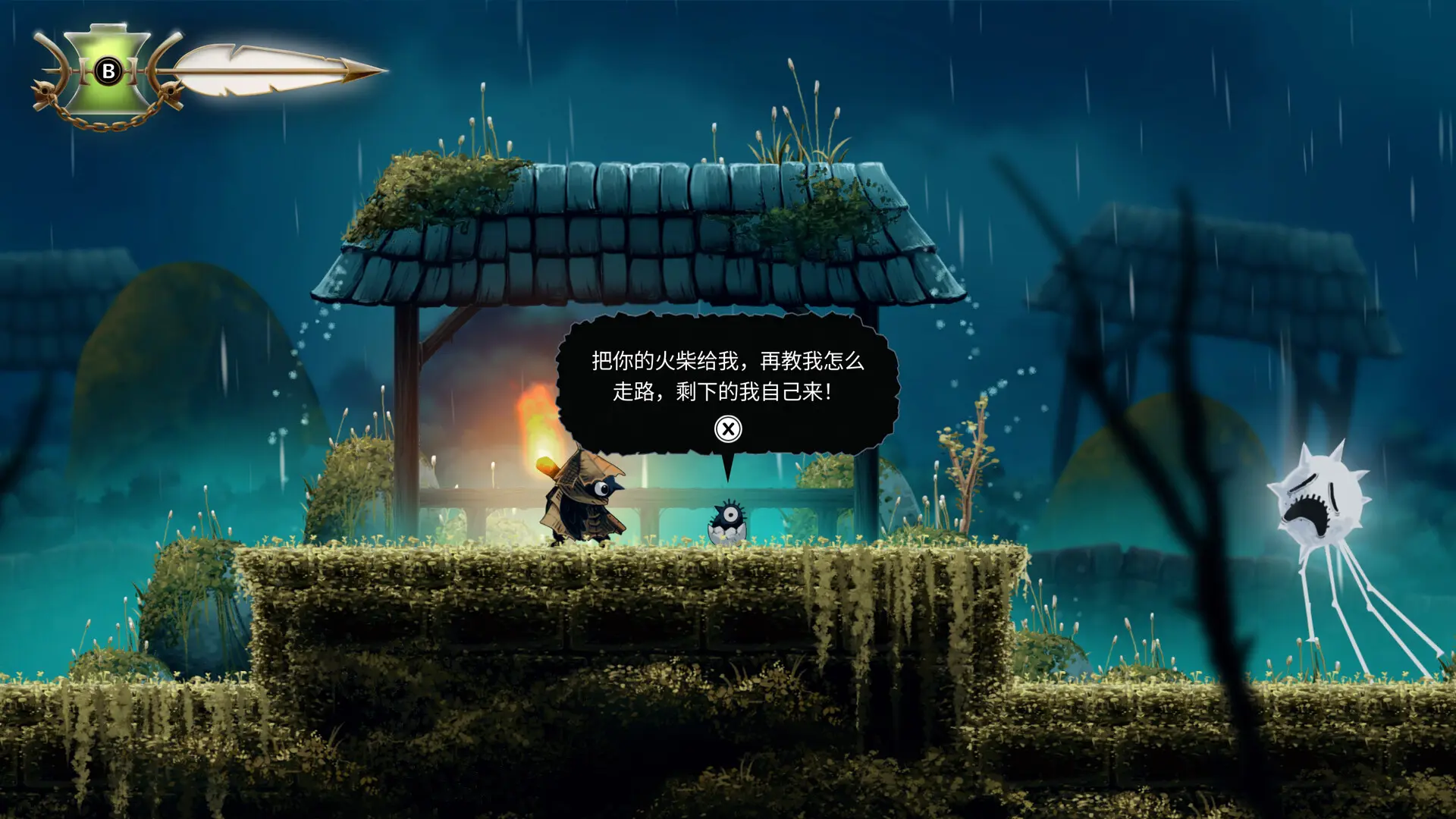 黯井微光/Well Dweller 游戏截图