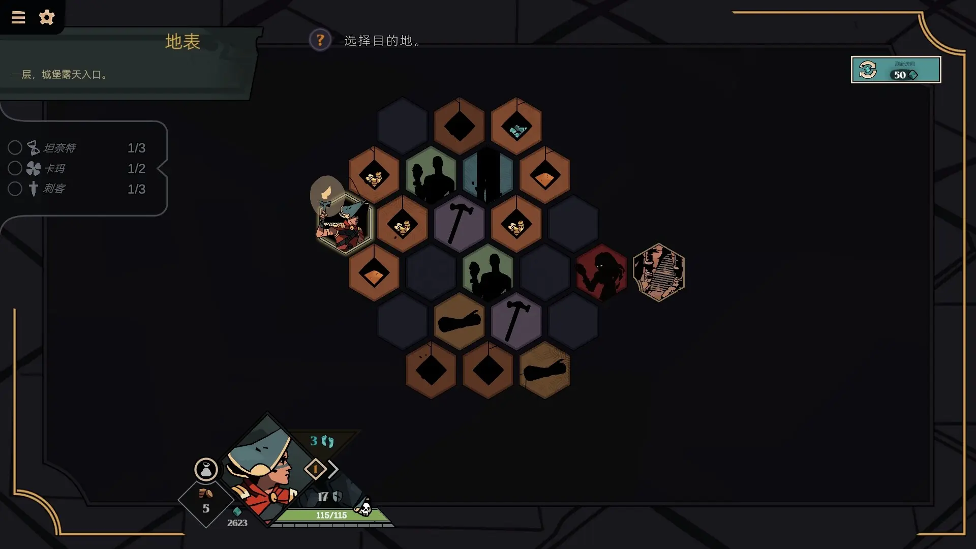 登神之路/Deified 游戏截图