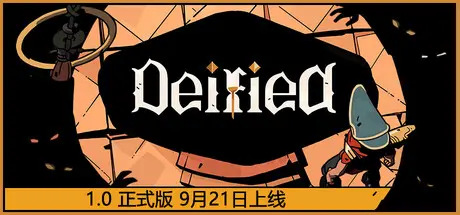 [PC]登神之路/Deified-芝士游戏