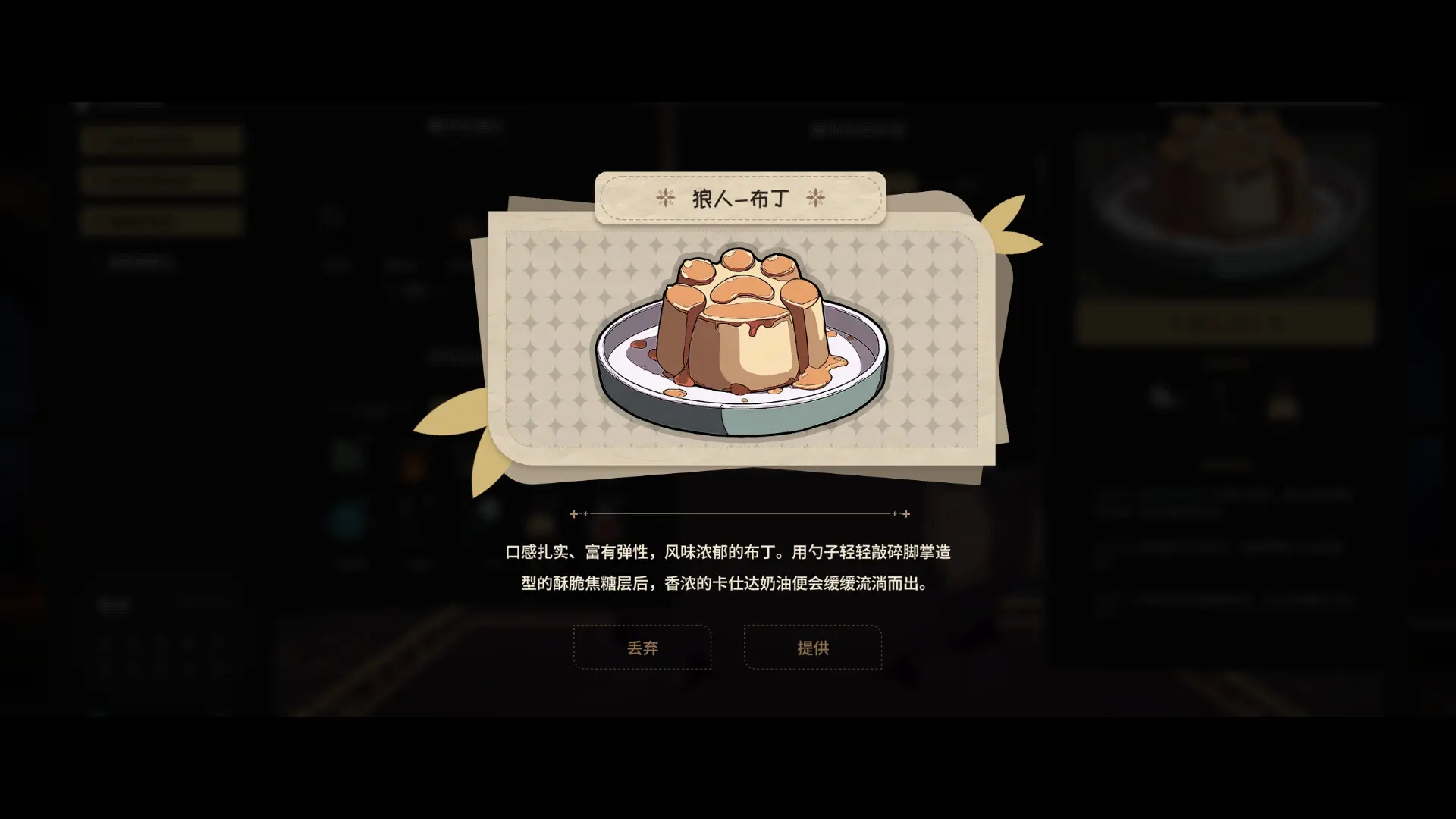 加尔巴泰因: 冒险者公会事务所/Galvatein : Adventurers' Guild 游戏截图