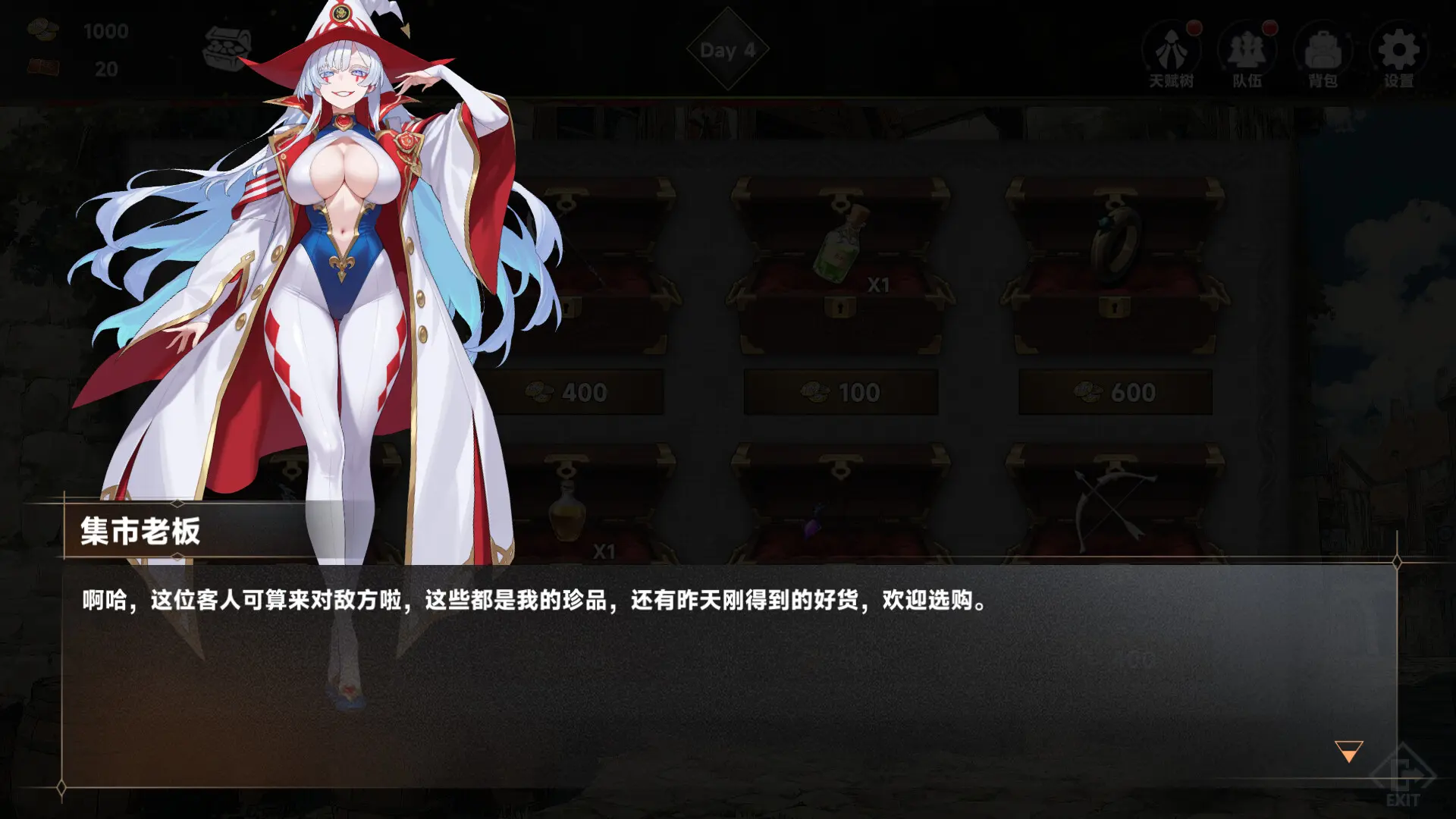 魅魔深渊：三十天生存法则/Succubus Abyss: 30-Day Survival Guide 游戏截图
