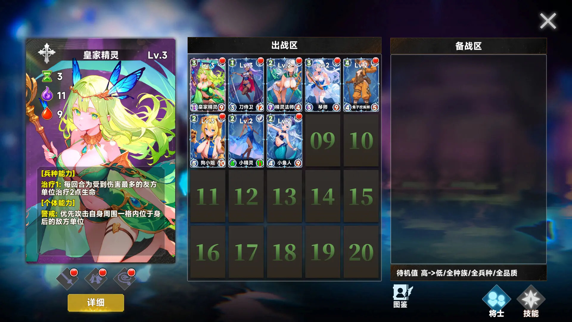 魅魔深渊：三十天生存法则/Succubus Abyss: 30-Day Survival Guide 游戏截图