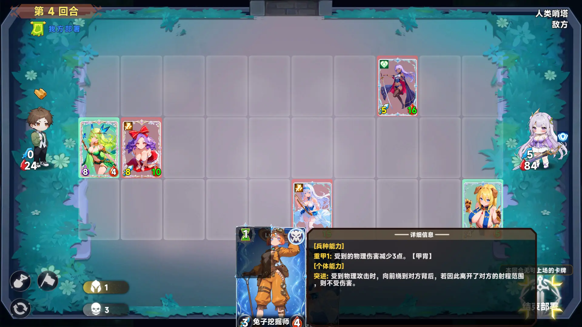 魅魔深渊：三十天生存法则/Succubus Abyss: 30-Day Survival Guide 游戏截图