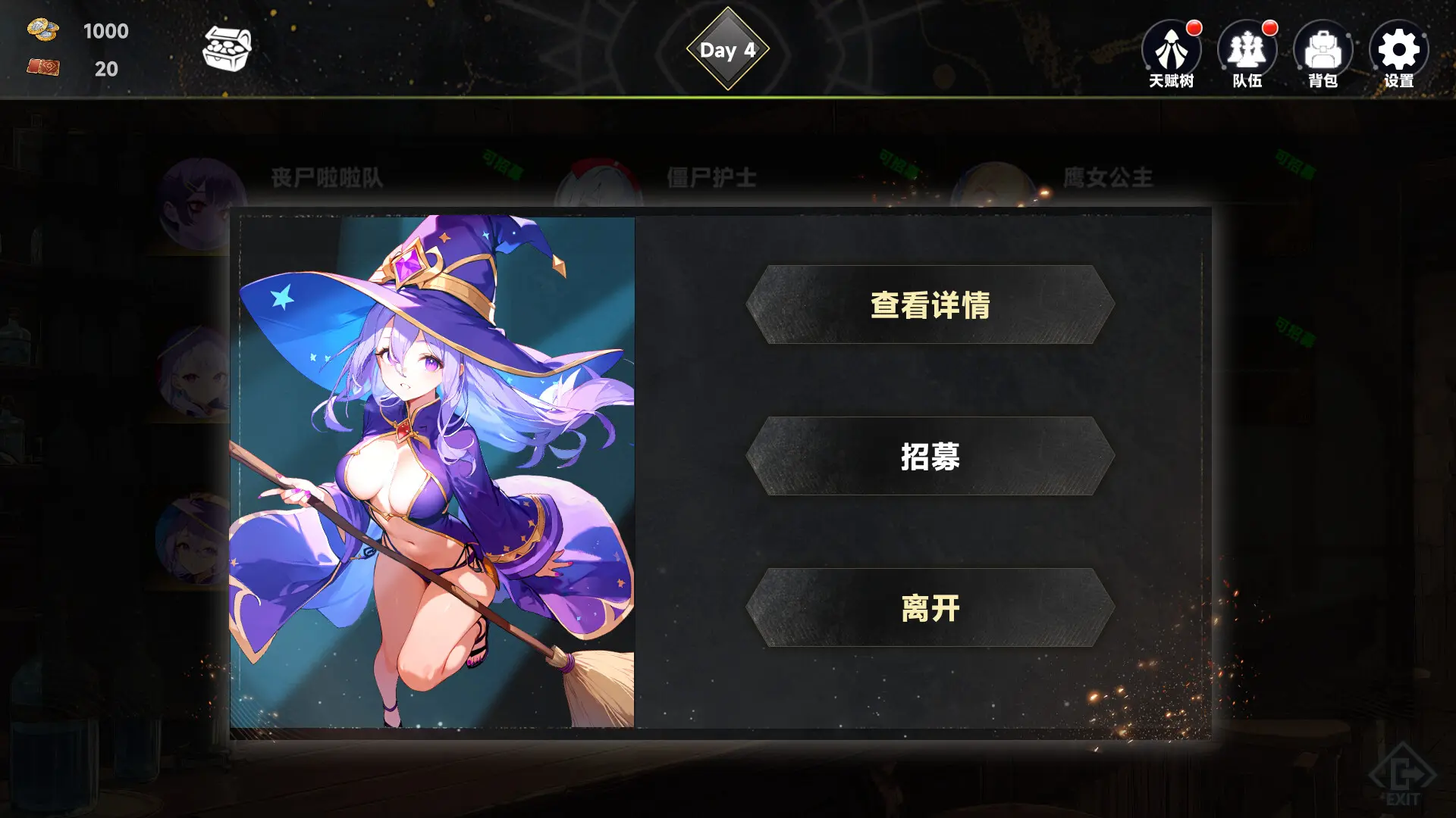 魅魔深渊：三十天生存法则/Succubus Abyss: 30-Day Survival Guide 游戏截图