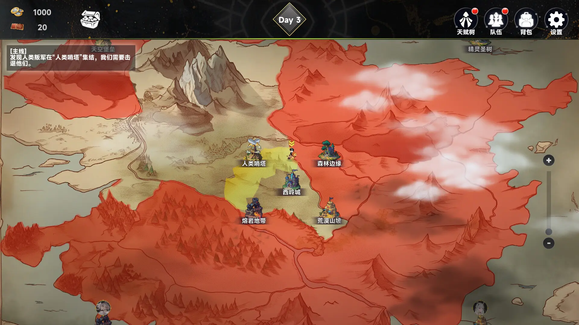 魅魔深渊：三十天生存法则/Succubus Abyss: 30-Day Survival Guide 游戏截图
