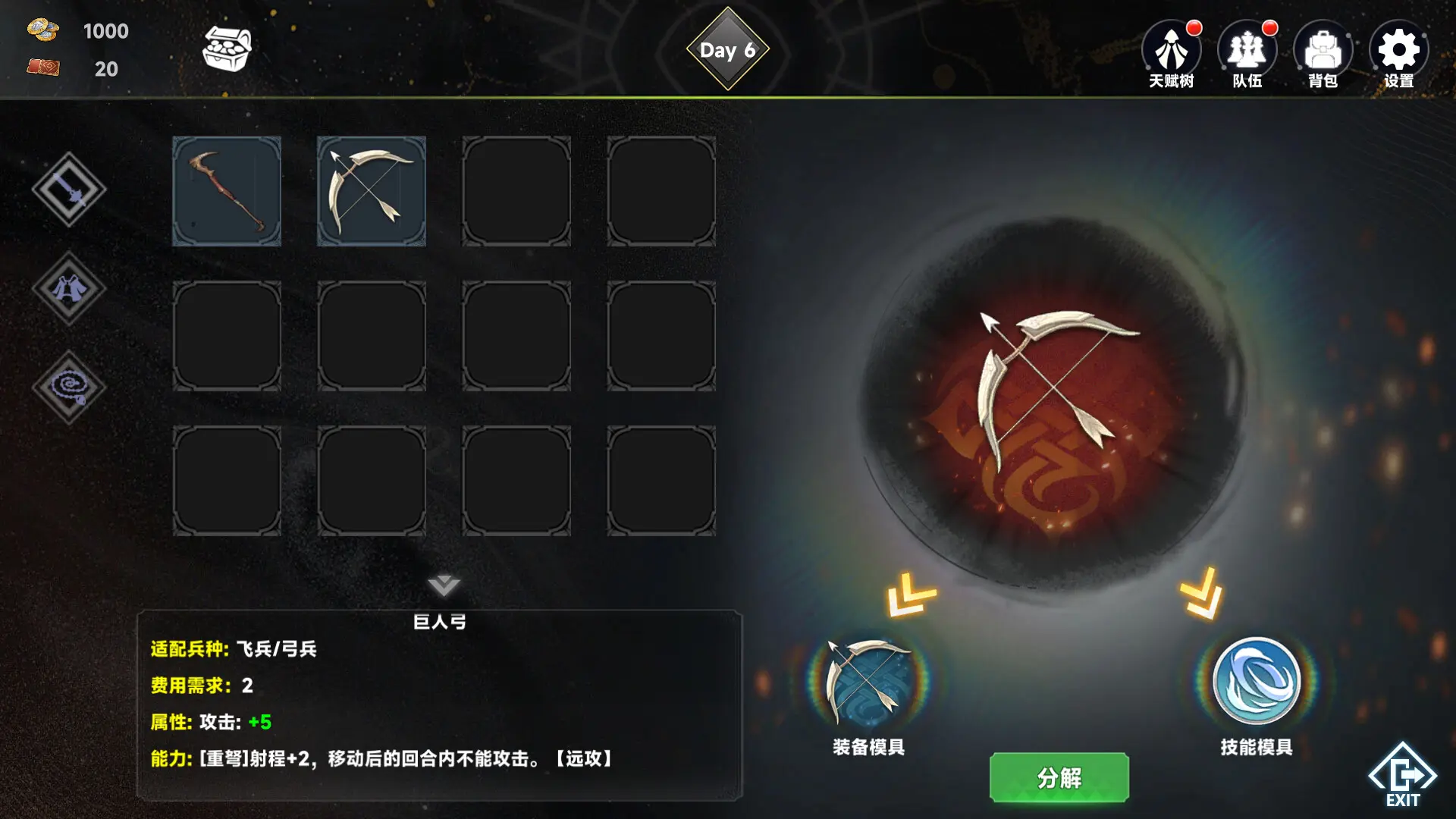 魅魔深渊：三十天生存法则/Succubus Abyss: 30-Day Survival Guide 游戏截图