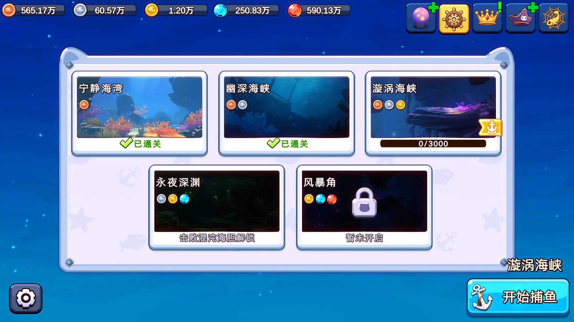 猫咪大作战:捕鱼/Meow Squad: Incremental Fishing 游戏截图