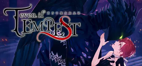 [PC]黄昏中魔女如是说/even if TEMPEST-芝士游戏