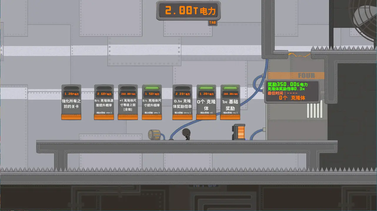 今天都是腿/IGTAP: an Incremental Game That's Also a Platformer 游戏截图
