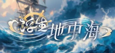 [PC]浮生地中海/Fleeting Shores-芝士游戏