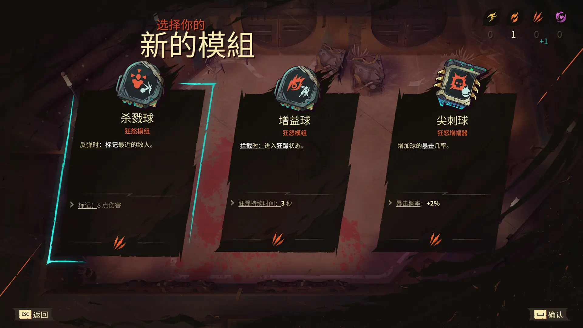 怒火球:恶棍复仇/Furyball: Rogue Revenge 游戏截图