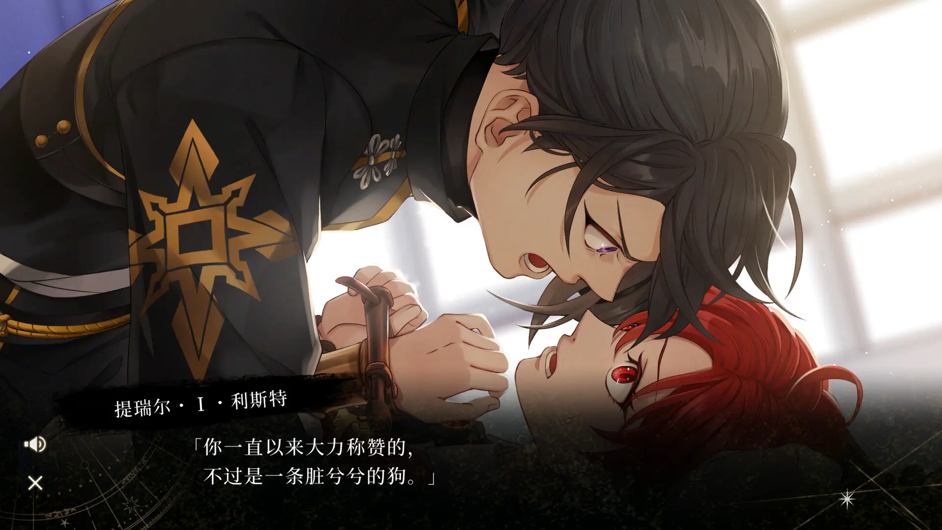 黄昏中魔女如是说/even if TEMPEST 游戏截图