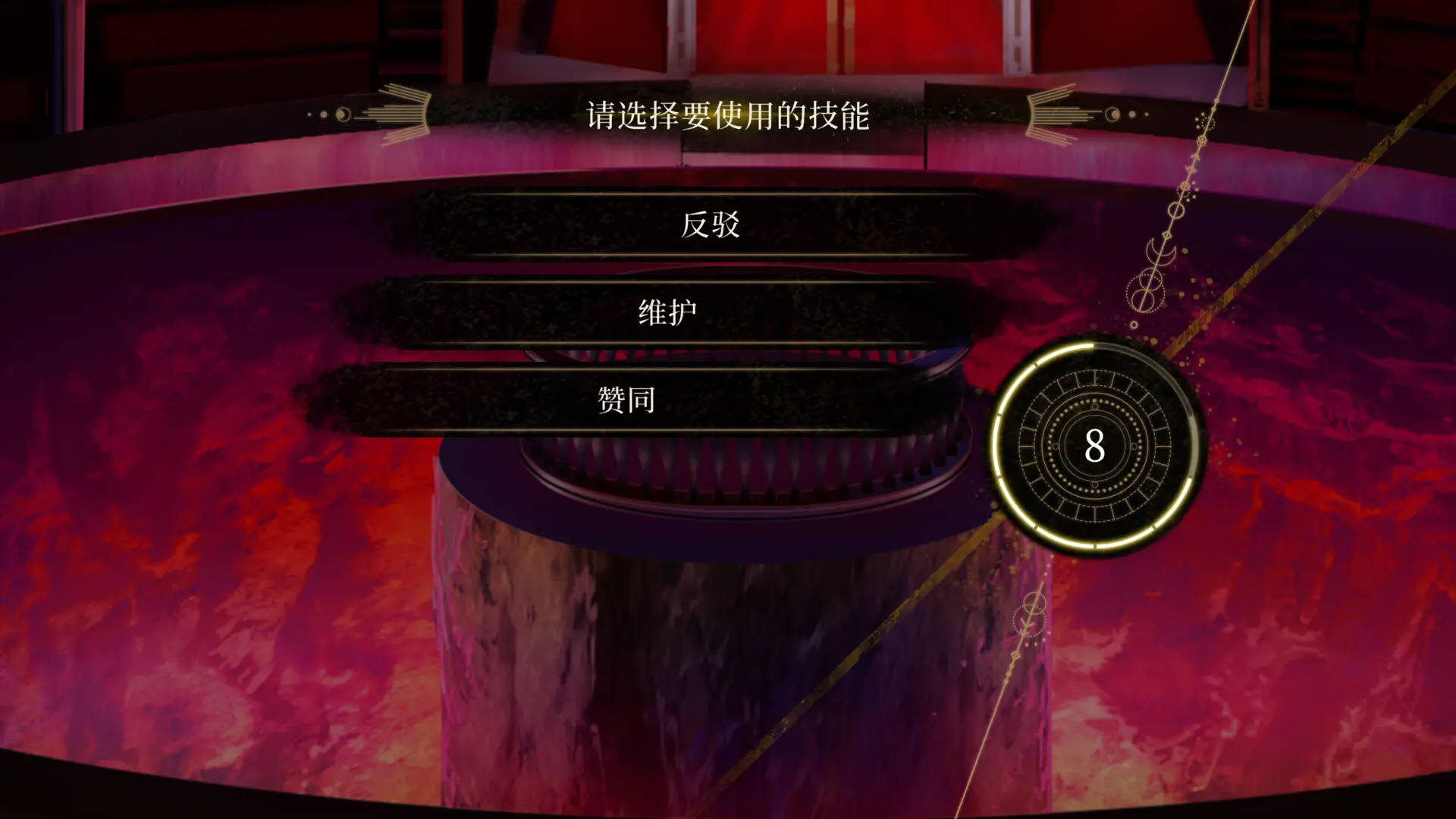 黄昏中魔女如是说/even if TEMPEST 游戏截图