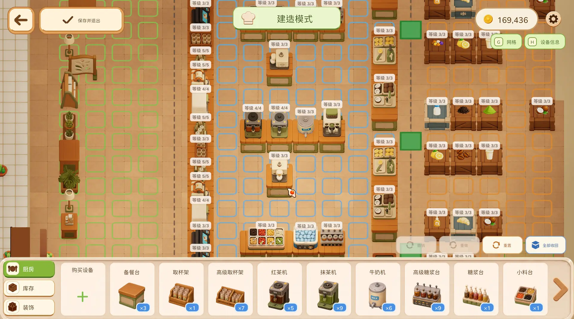 动物厨房/Tasty Chef 游戏截图