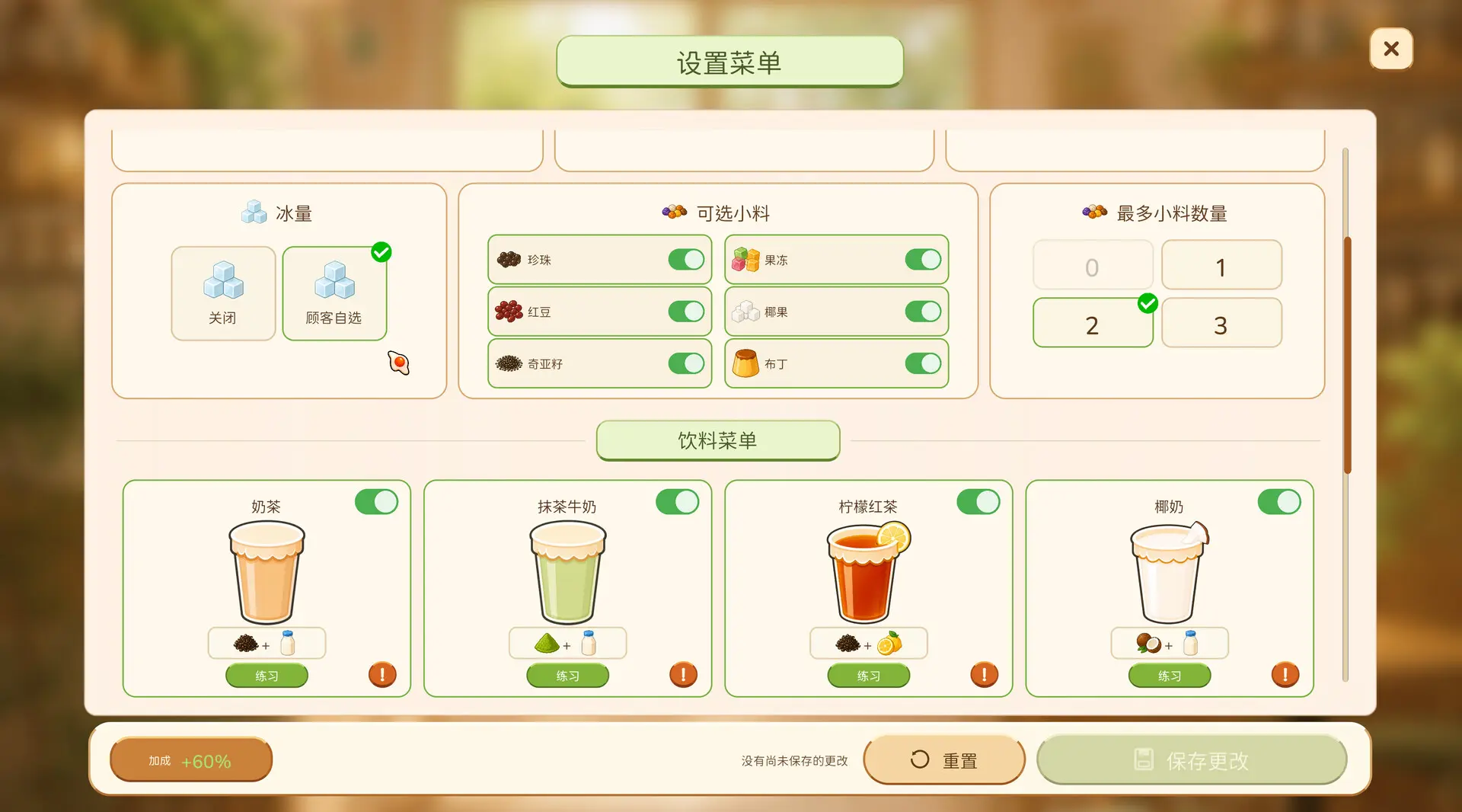 动物厨房/Tasty Chef 游戏截图