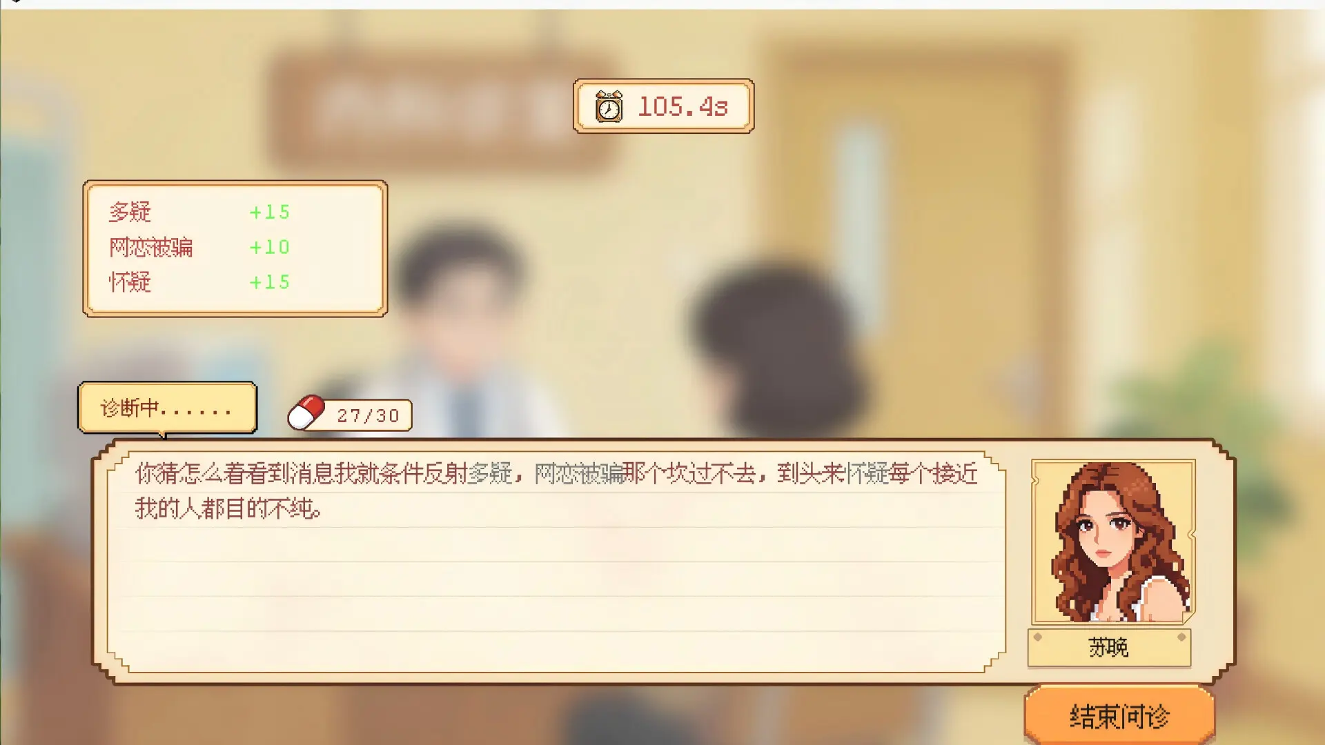 心灵阈值/Mind Verge 游戏截图