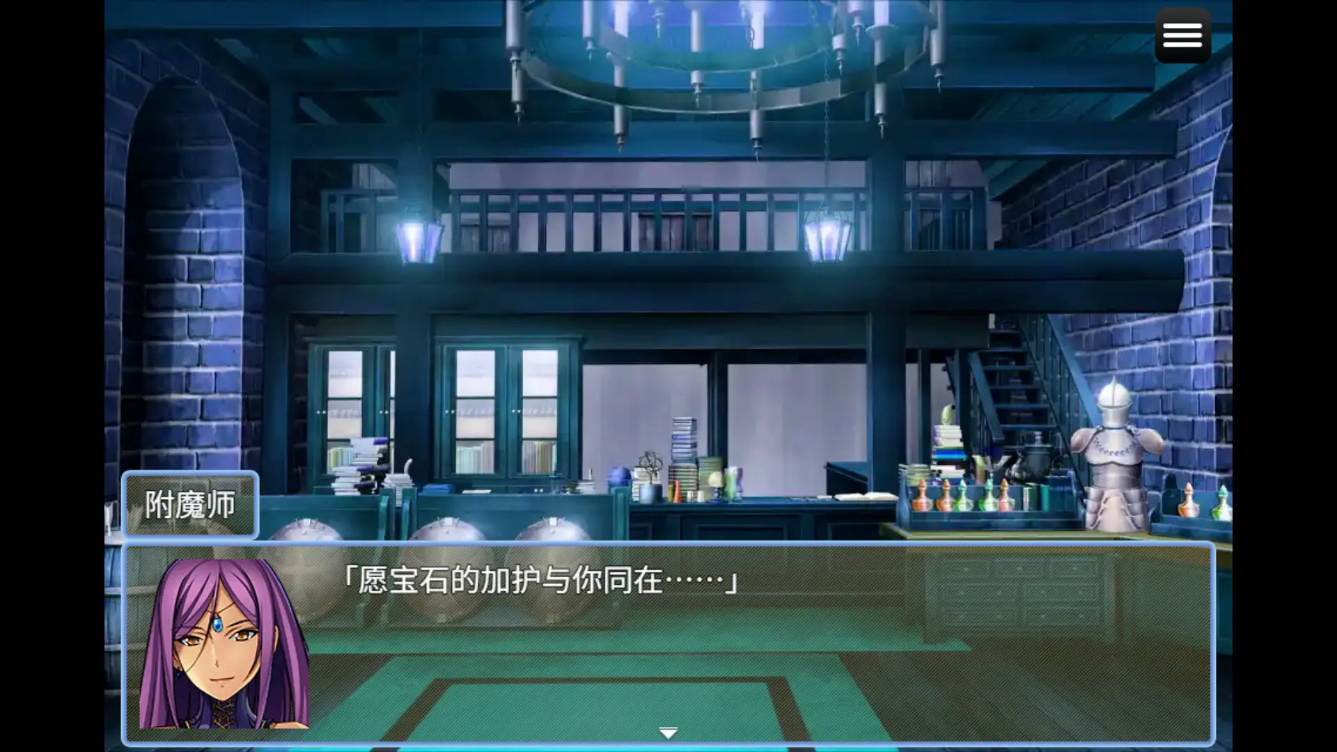 魔宫冒险谭/Fusty Dungeon 游戏截图