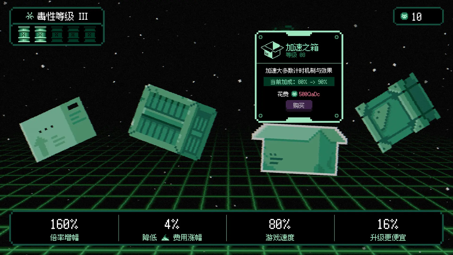 不管了先把游戏做完上线/It's Fine 游戏截图