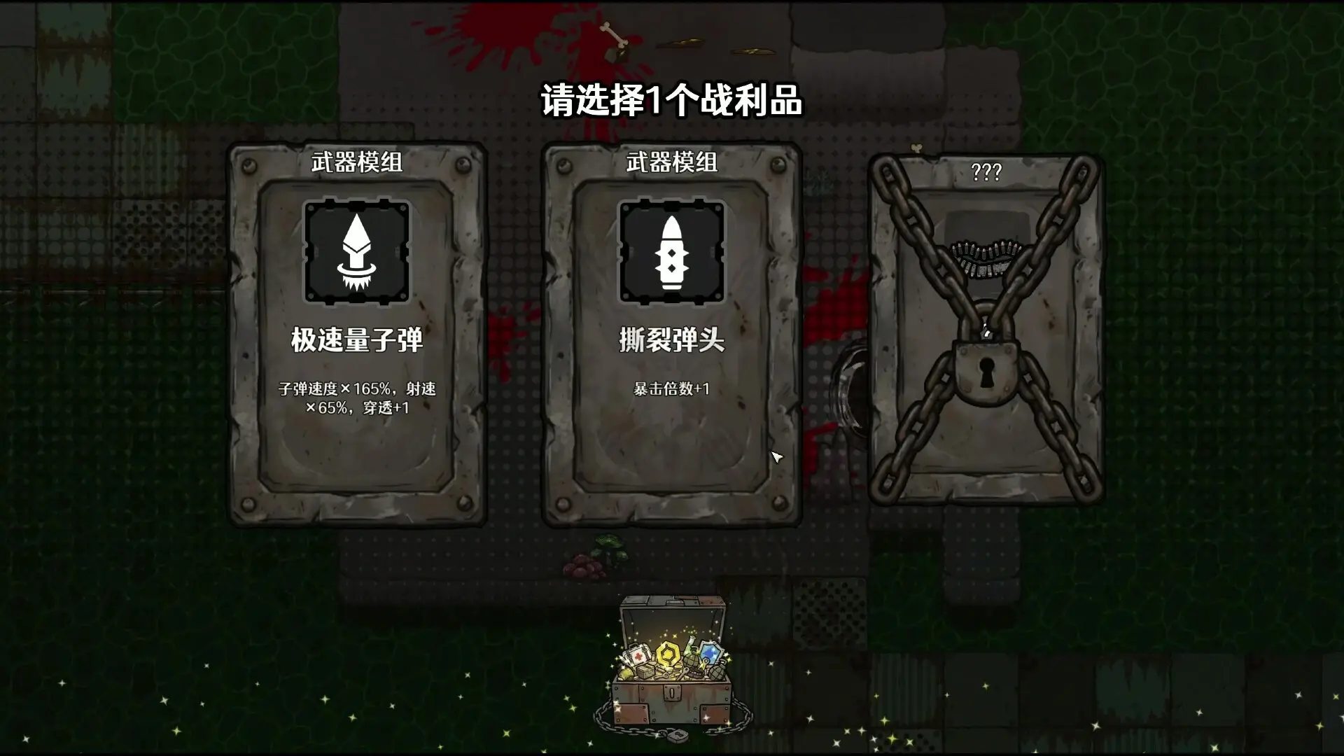枪刃游侠/Gunblade Ranger 游戏截图