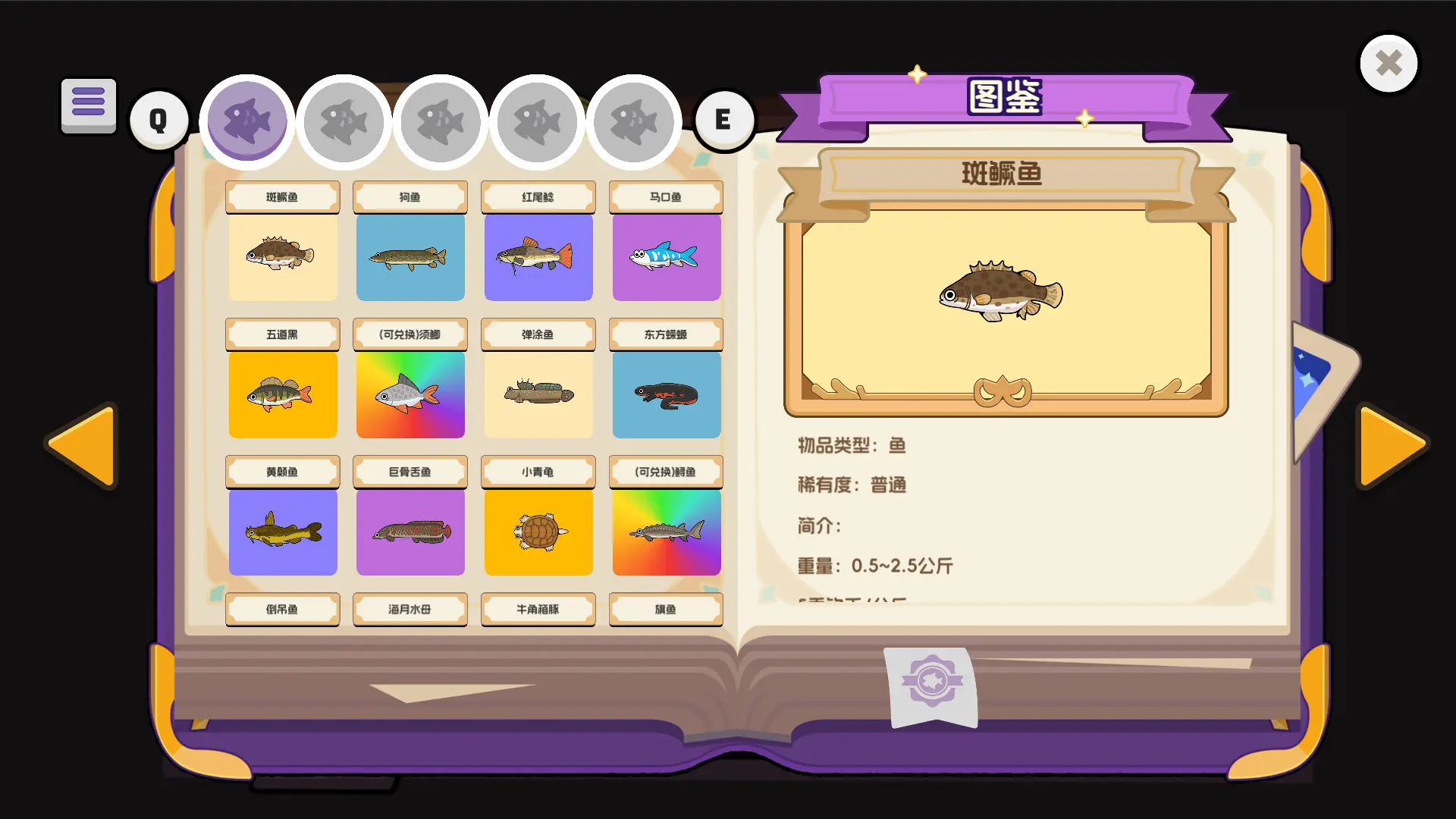 猫猫爱钓鱼/Cat Fishing 游戏截图