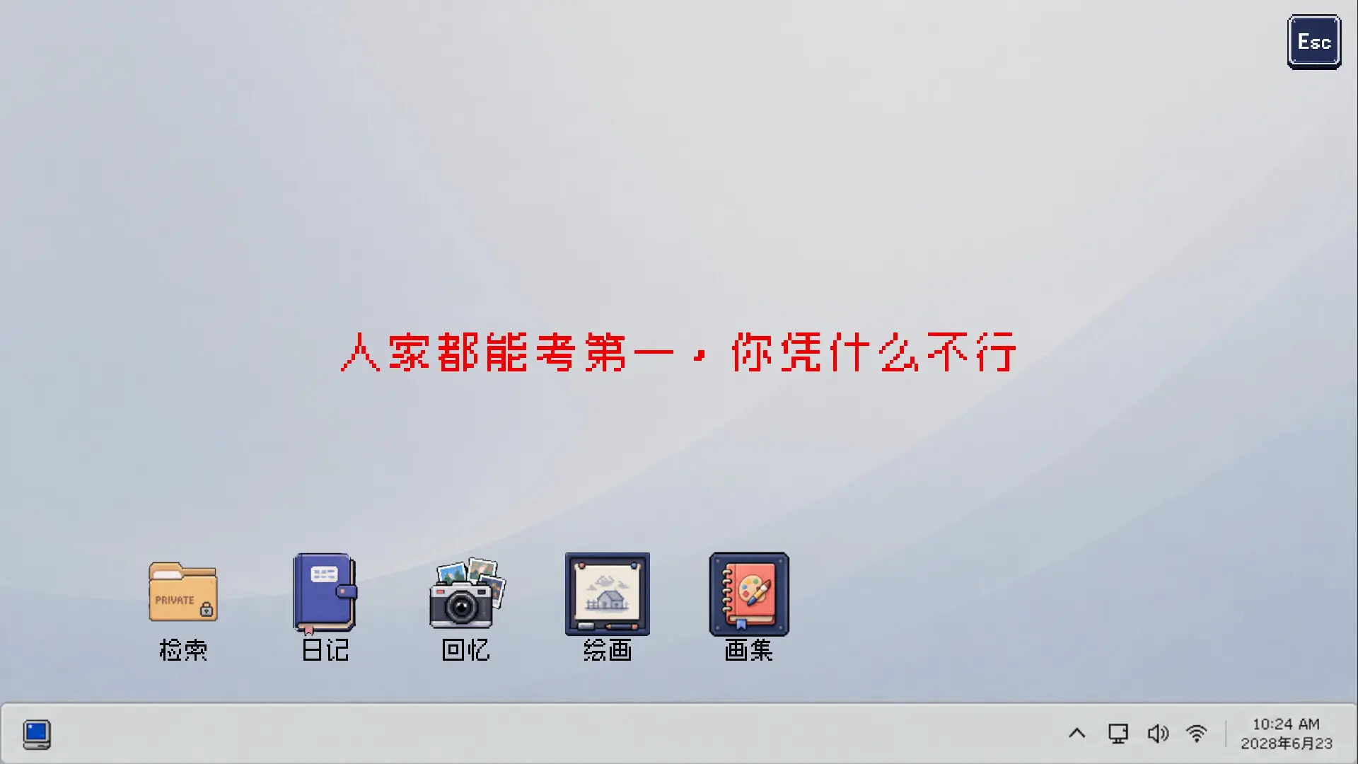 回溯/RETRIEVAL 游戏截图