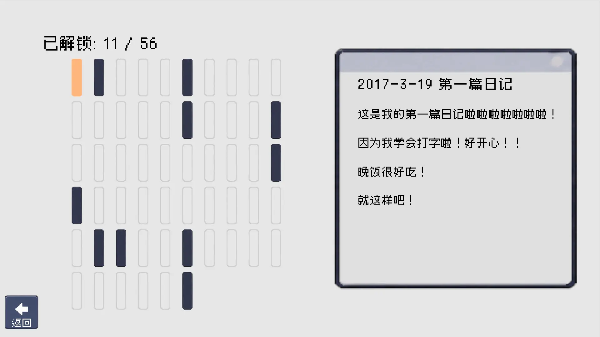 回溯/RETRIEVAL 游戏截图