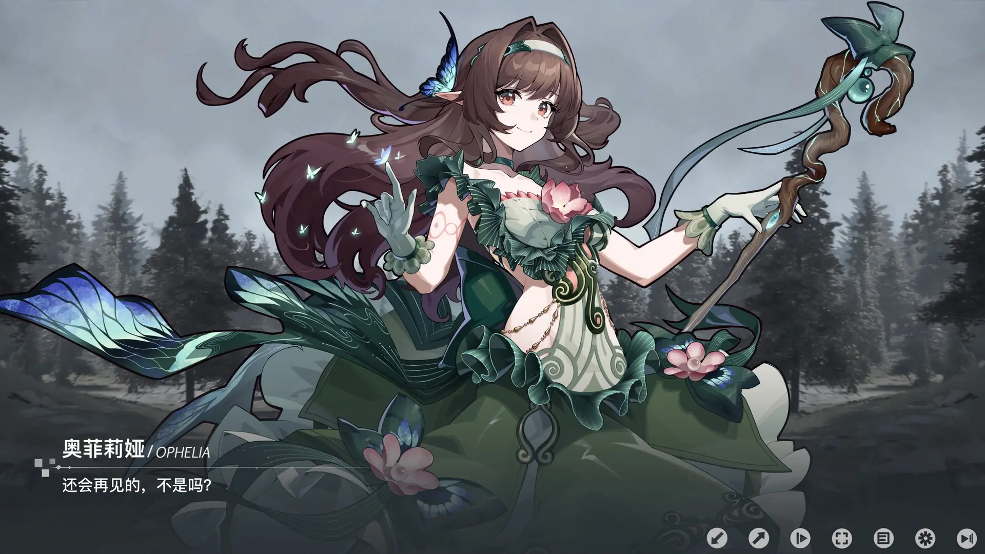 魔法之境/Magic Realm 游戏截图