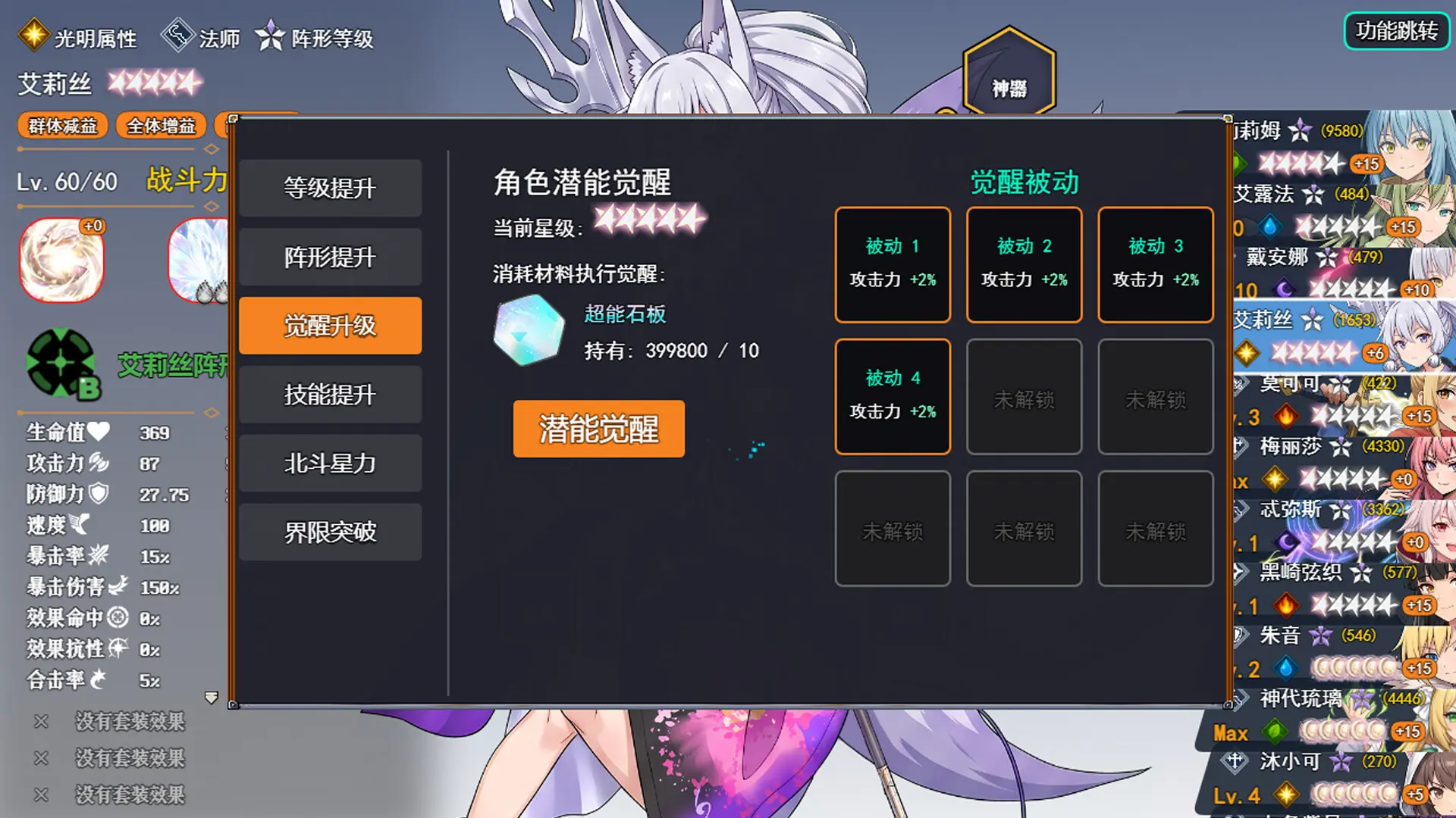 打怪升级爆装备/击败怪物,升级,并掉落装备 游戏截图