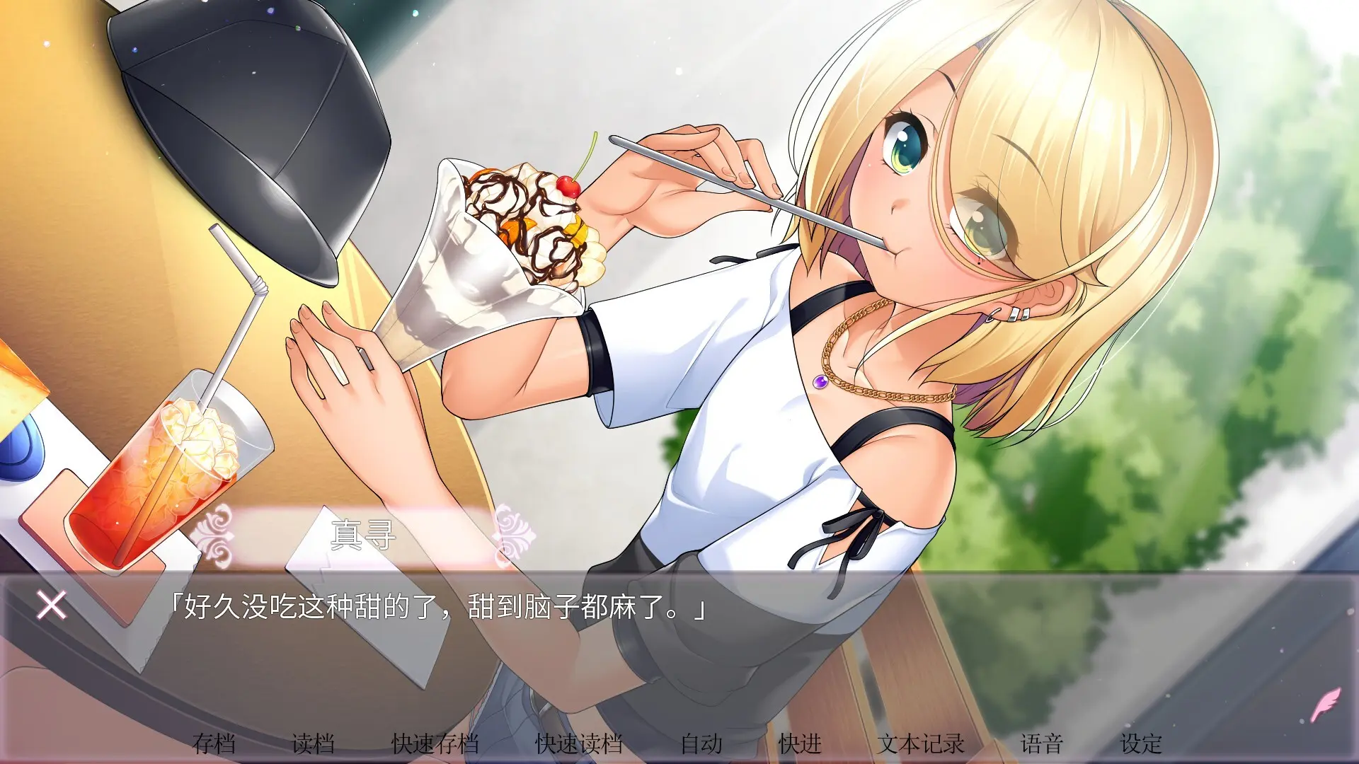 女装百合岚/Trap Yuri Tempest 游戏截图