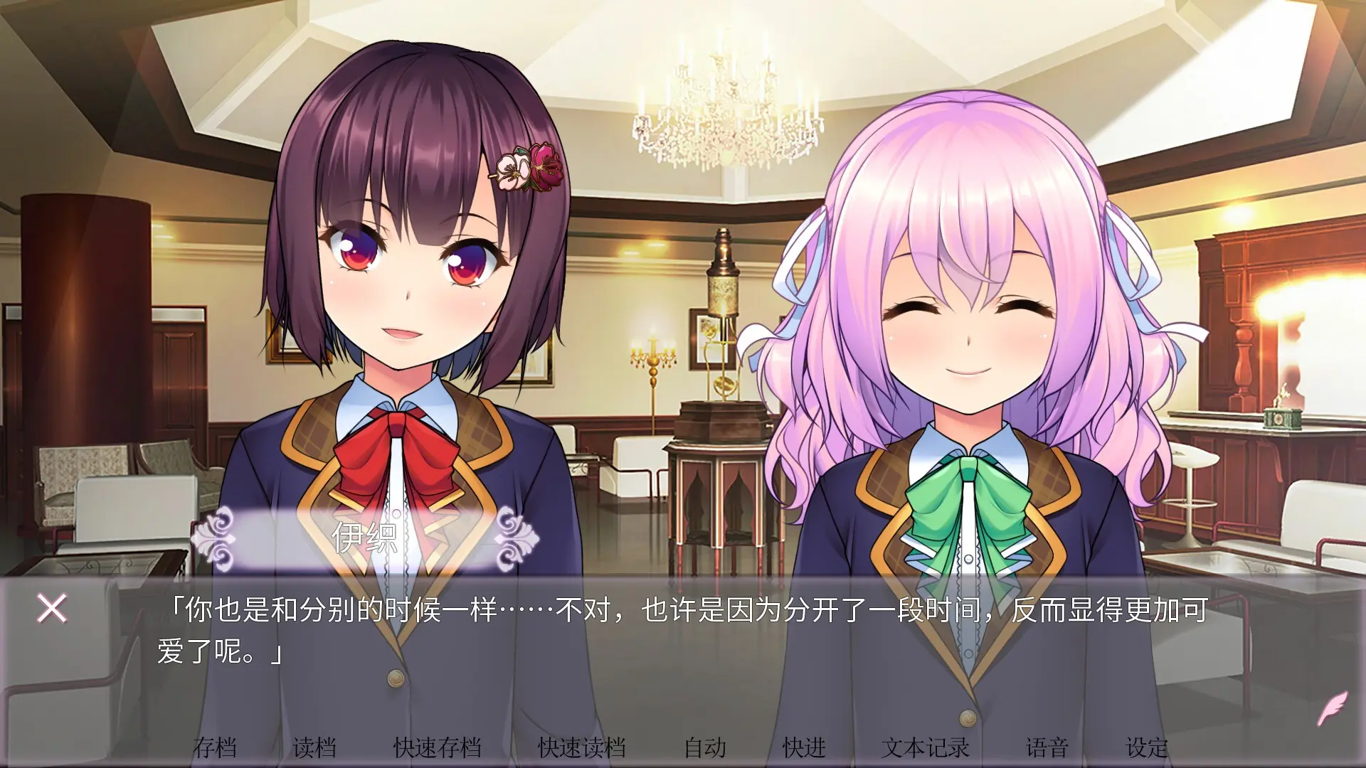 女装百合岚/Trap Yuri Tempest 游戏截图