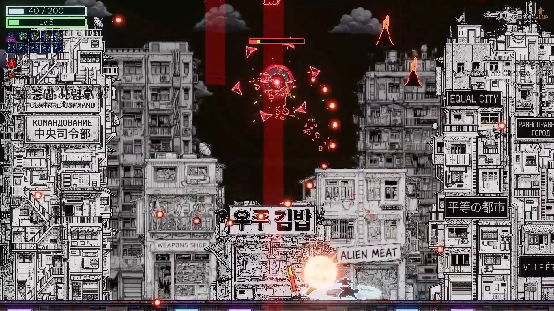上传外星人/Upload Aliens 游戏截图