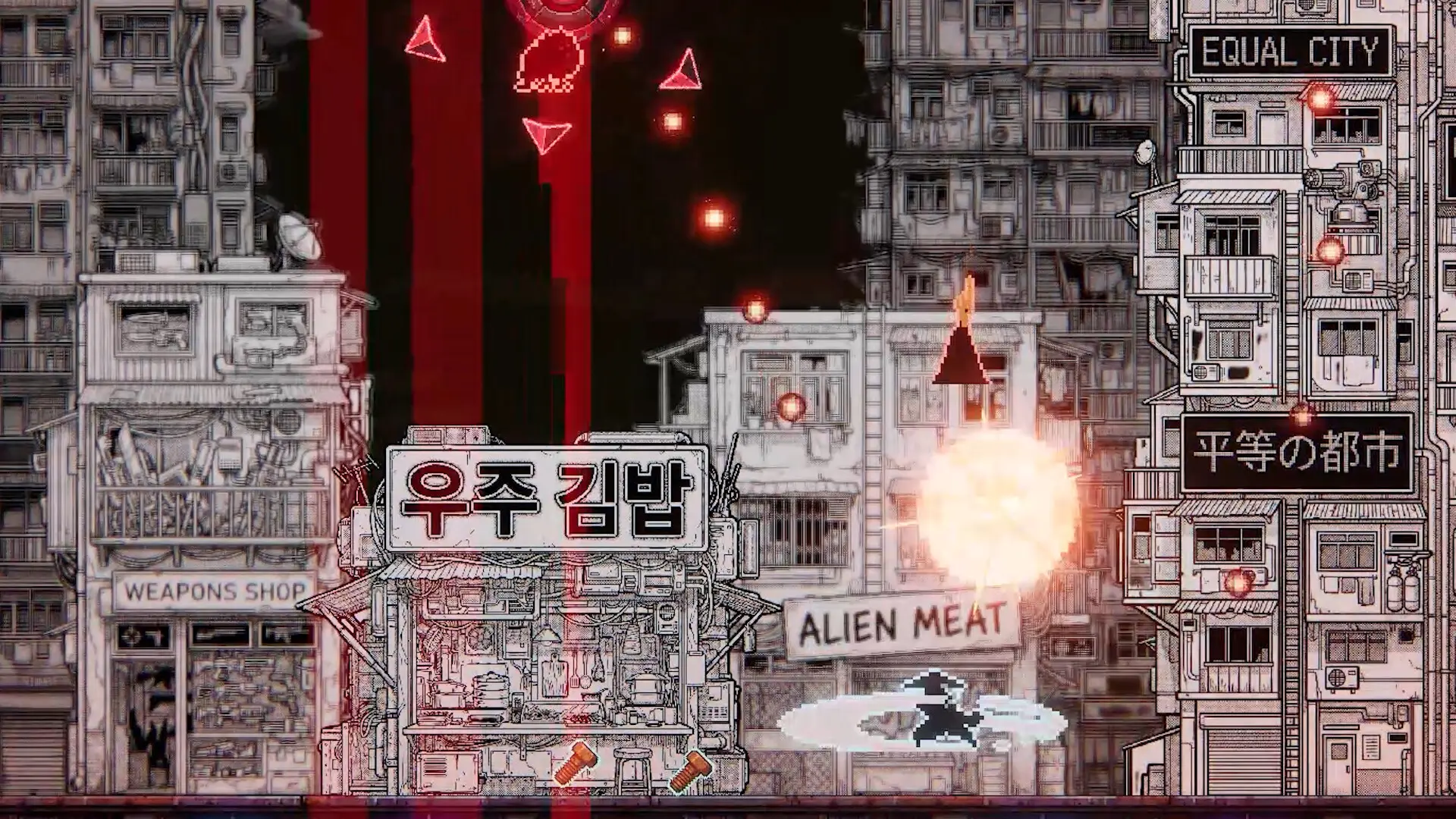 上传外星人/Upload Aliens 游戏截图