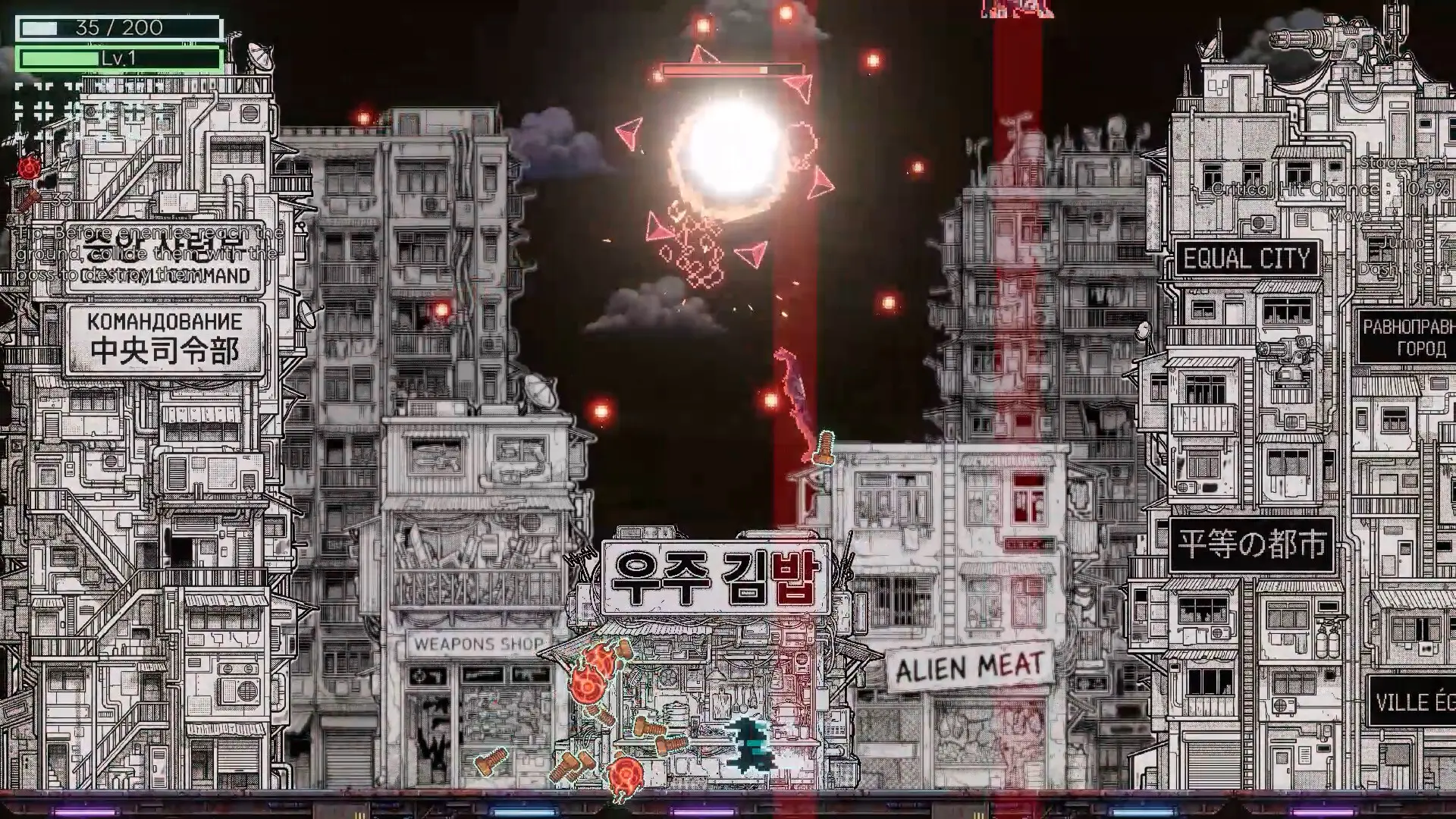 上传外星人/Upload Aliens 游戏截图
