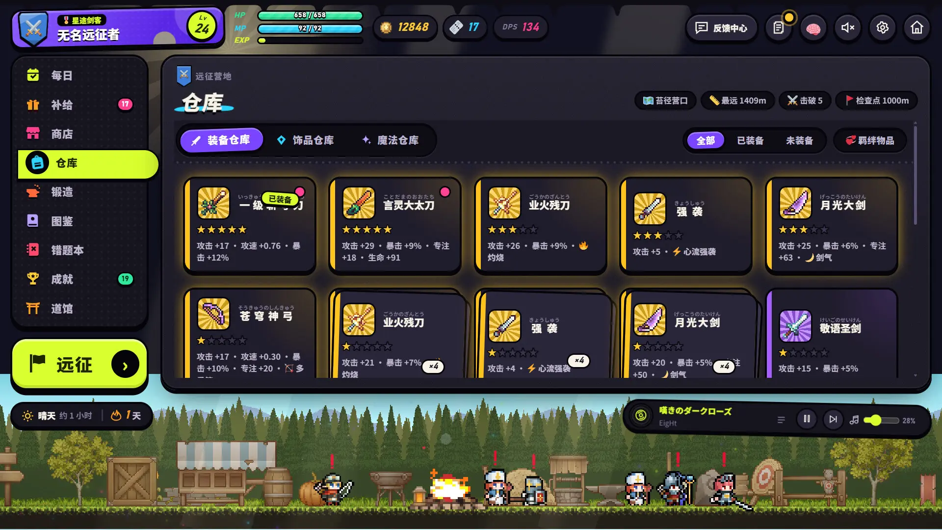 言葉遠征 ~~日语学习RPG~~/Lexicon Odyssey ~~A Japanese-Learning RPG~~ 游戏截图