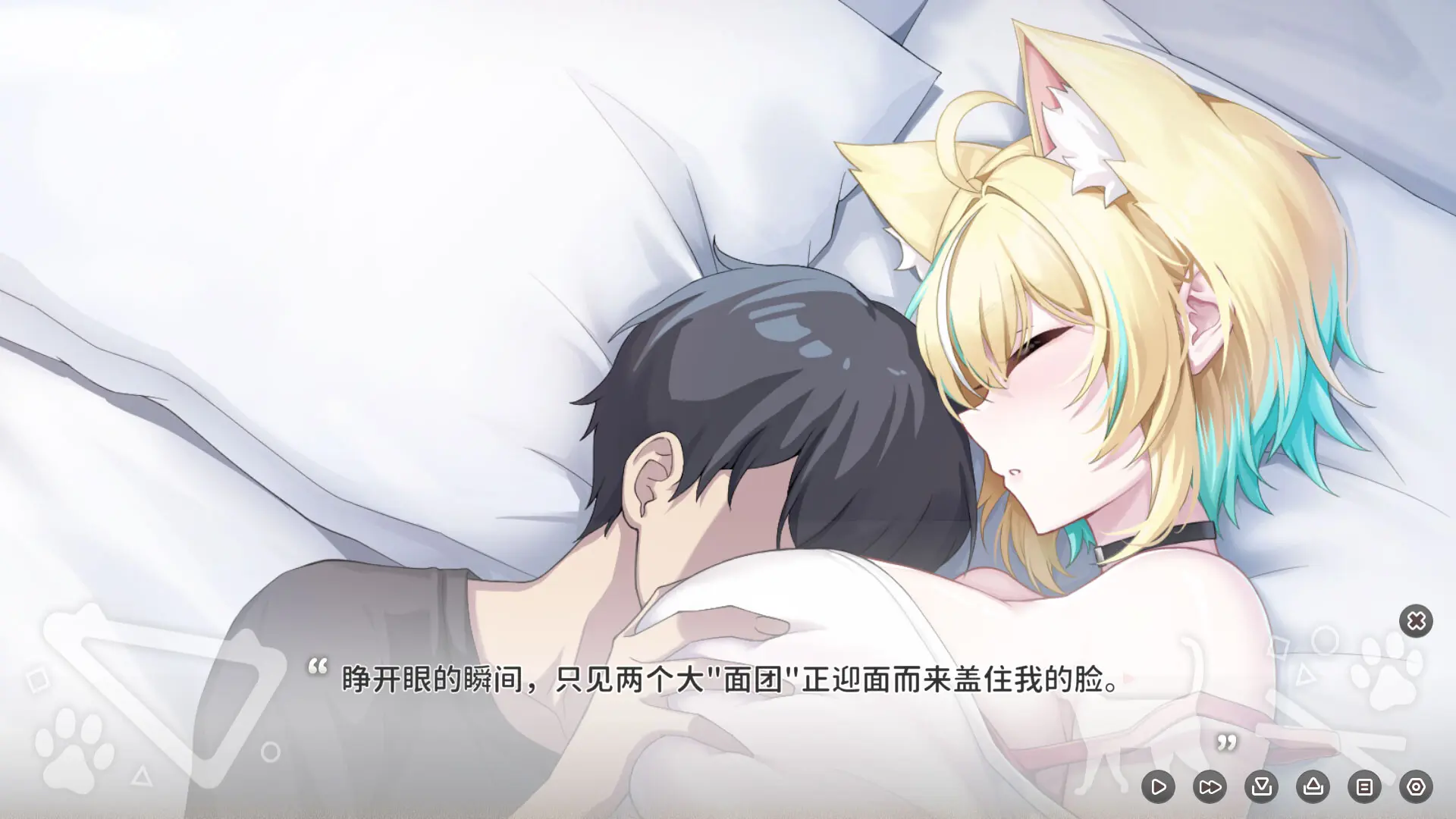 猫愿日记/Neko Diary 游戏截图