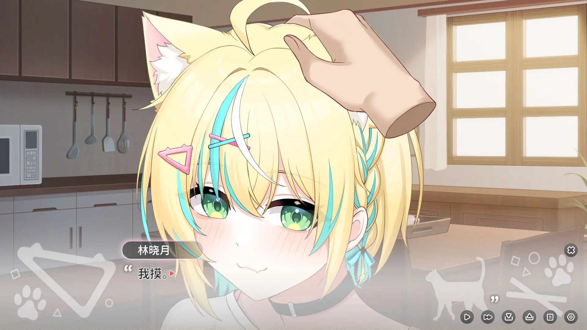 猫愿日记/Neko Diary 游戏截图