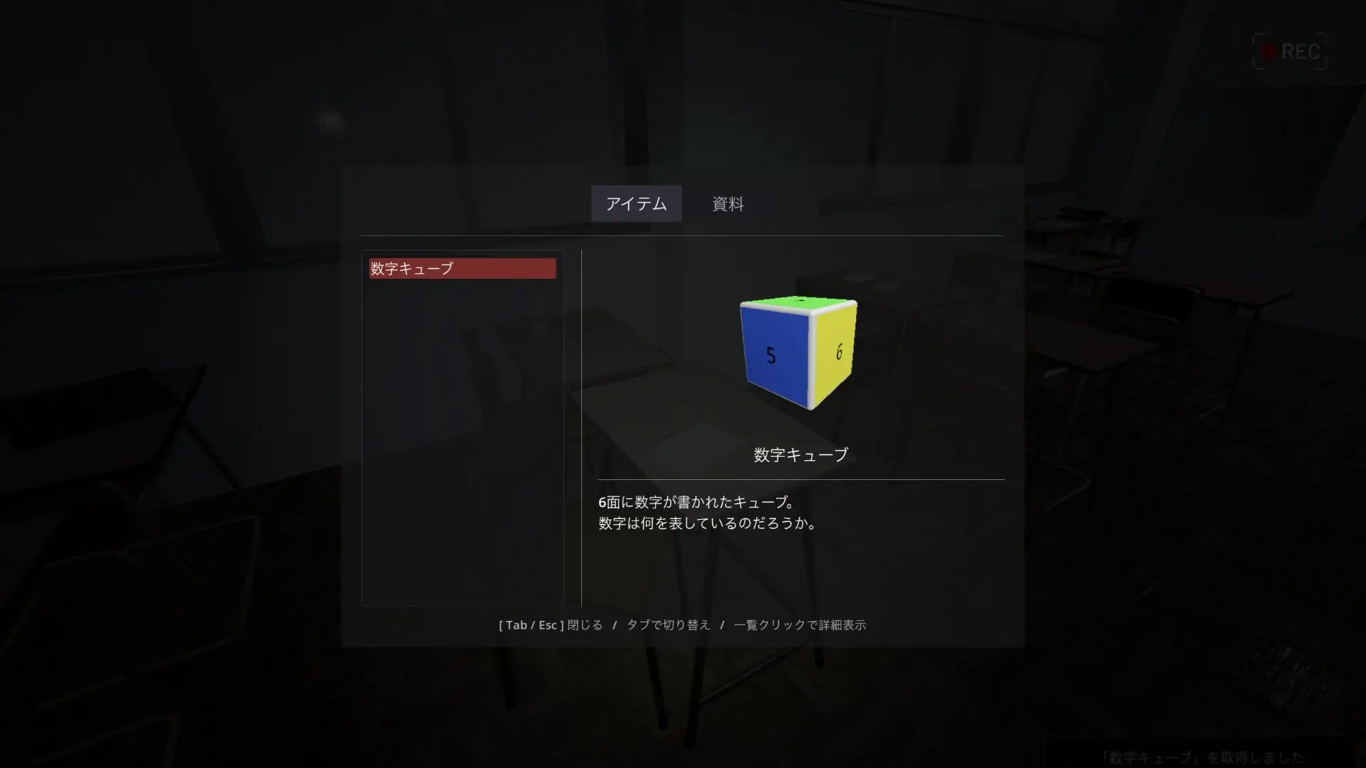 地狱公寓/Hell apartment 游戏截图