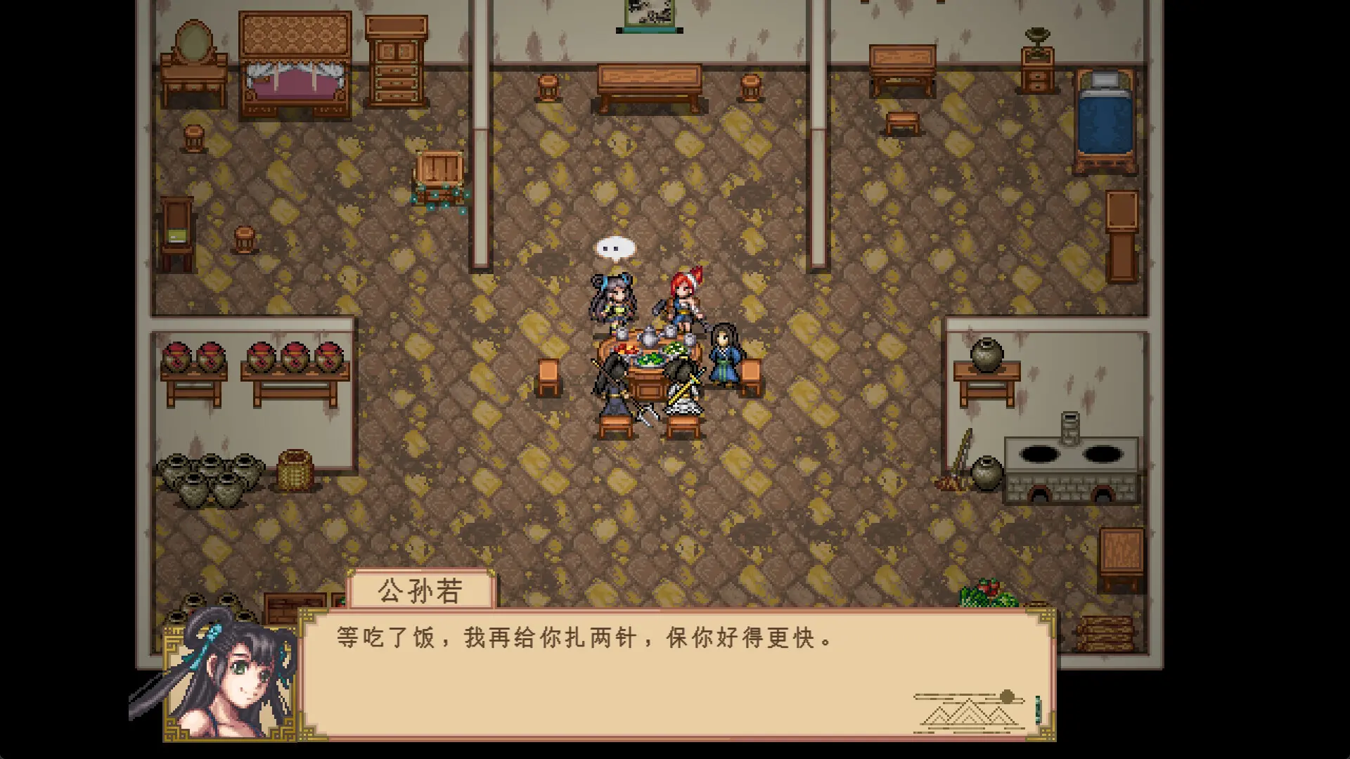 大荒/The Great Wastes 游戏截图